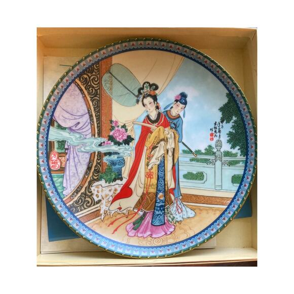 1986 Imperial Jingdezhen Porcelain  Artistic Collectable Plate - Yuan-chun - Picture 6 of 7